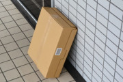 【悲報】Amazon「配達が完了しました」→配達員が玄関撮った画像送信