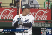 西武古賀、プロ初安打初得点！