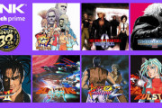 SNKのゲーム20作品以上がTwitch Primeで無料配信決定！第1弾は5月27日から『餓狼伝説SPECIAL』『KOF2000』『龍虎の拳2』など7タイトル