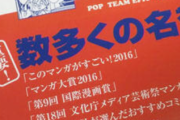 このマンガの単行本の帯、天才過ぎない？こんなん騙されて買ってまうわwww