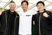 無敵だった阪神「ＪＦＫ」…今も絆は固く　球児が現役のうちに「優勝して」