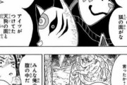 【悲報】鬼滅の刃さん、試験と称して罪のない子供を毎年大量に殺していた