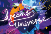 【衝撃悲報】メタスコア90点のソニーファースト「Dreams Universe」の初動が0.5ナック2である993本の大爆死と判明