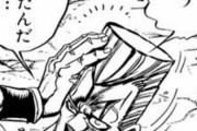 【ジョジョの奇妙な冒険】DIO「ポルナレフやんけ！時間止めて階段の下まで担いで運んだろ！」