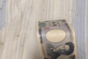 中３ワイ、親の1000円を盗む（※画像あり）