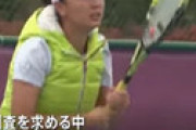 【速報】 中国国営メディア、行方不明と伝えられているテニス選手本人の動画を公開