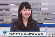 【画像あり】気象キャスターの檜山さやちゃんが可愛すぎる件について