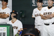 巨人・阿部監督、失敗した時の選手たちの対処法に苦言「だから僕が記者会見とかで言ってしまう」