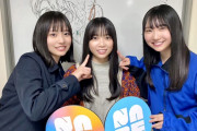 【日向坂46】真ん中の子は先輩達に可愛がられてるのかな？