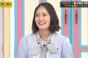 【乃木坂46】これは酷い…　バナナマン設楽「汚いこだったんですね…」