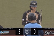 【vsロッテ】日ハム、2回に淺間の2点タイムリーツーベースで先制！