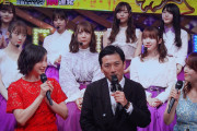 【悲報】テレ東音楽祭（MC：国分太一&広末涼子）