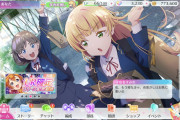 【動画】平安名すみれ、甘えん坊みたいな声を出す【ラブライブ！スクフェス2】