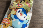 【画像】マッマにポケモンパン買ってもらった?