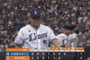 【vs.西武】日ハム、7回に無死満塁一打逆転のチャンスを作りながら無得点に終わる