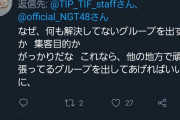 【悲報】東京都主催の合同企業説明会、参加者の8割が金で雇われたサクラだったｗｗｗ