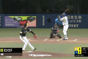 【中日対ソフトバンク3回戦】中日・ビシエド、ソフトバンク・石川から今季第1号先制ソロホームラン！！！！！！！！！！！！！！