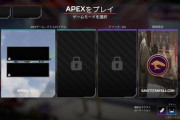 【悲報】Apex、タイタンフォール過激派ファンにハッキングされる…対処、対策など