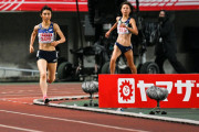 田中希実(21)日本新で準決勝進出！１５００ｍで決勝進出の快挙なるか❓❓