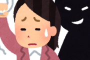 【画像】触らない！？”新型痴漢”が登場。その巧妙な手口とは！