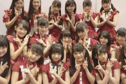 【AKB48】最初から可愛い1718期より素朴な16期のほうが好きだよな？