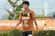 元浦和選手を父に持つ中央大FW持山匡佑の川崎F入団が内定!「覚悟を持ってクラブの勝利に」
