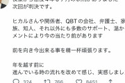 【Youtube】4630万円さん、クリスマスでウキウキだった翌日懲役4年6ヶ月の現実を叩き付けられる