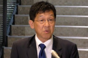 【速報】ホームタウン事業の誤解拡散巡り　松本外務政務官が対応の遅れ認める「ナイジェリア側の誤解が原因だと考える」
