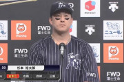 杉本裕太郎.310 29本OPS.961年俸1000万←こいつの正体ｗｗｗ