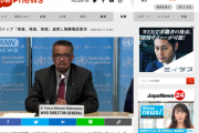 「検査をもっとやれ」という日本へのメッセージではない。WHOの声明を伝える報道で不正確な情報が拡散