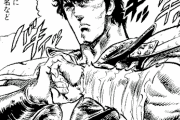 【画像】北斗の拳の読みきり版、ケンシロウが弱そうｗｗｗｗｗ