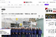 【朗報】積水ハウス「非正規雇用の大工が人手不足？なら正社員として1000人雇うわ」