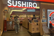 【中国】スシロー騒動　客「マグロに寄生虫の卵が…」通報で当局が店舗検査