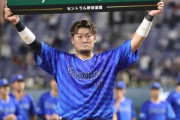来季の横浜DeNA捕手問題ｗｗｗｗ