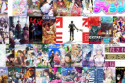 【悲報】今期アニメ「リゼロ」「とんがり帽子のアトリエ」「黄泉のツガイ」しか見るものがない