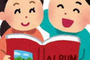 【運命】コンビニで一目惚れ→付き合う→実は幼稚園の卒アルで隣にいた人と判明