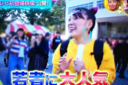 【悲報】フワちゃん復帰大炎上←こいつがここまで嫌われる理由ｗｗｗ
