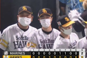 【ソフトバンク対ロッテ11回戦】ソフトバンクが３－２でロッテに勝利！和田が５回無失点で今季初勝利！柳田が７号決勝弾！ロッテはロメロが６回３失点で自身４連敗