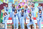【日向坂46】正直「デュクシ」で今年一笑ったんだがｗｗｗｗｗｗｗ