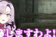 【悲報】にじさんじのVtuber壱百万天原サロメ収益化