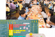 ワイ「給食まっず…」底辺「んめっ！んめっ！おかわり！！（ｶﾞﾂｶﾞﾂｸﾁｬｸﾁｬ！）」ワイ「うわぁ…」