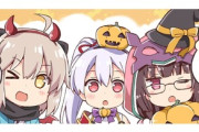 【FGO】かるであハッピーハロウィン！！　「とりっくおあ～とり～と！！」