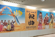 梅田に ももクロ『祝典』“巨大広告” 登場！｢すっごいテンション上がる」｢つよつよ顔面すぎるよ」｢これは行かないと」