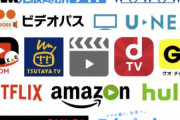 【悲報】総務省「スマホで動画サイト見放題？許さん、規制したろｗ」