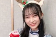 こ、これは・・・鈴木絢音ちゃんの可愛さが詰まった動画がコチラｗｗｗｗｗ