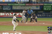 【ヤクルト対巨人18回戦】巨人、4回に丸のタイムリーで1点追加！リードを4点に広げる！！！！！！！！！！