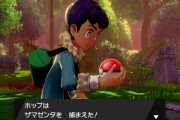 【ポケモン剣盾】ホップってグリーンの次ぐらいにいいライバルじゃない？