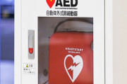【唖然】識者「女にAEDを絶対に使わないで！男に冤罪をふっかけるのが女の総意」