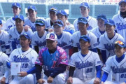 掛布雅之氏プロデュースの草野球大会が甲子園で開催　「来年はもうちょっと参加チームを増やしたい」