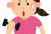 女さん｢筋トレするで！｣←これwwwwww
